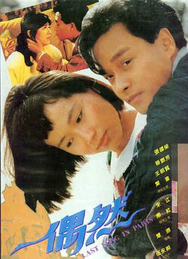 飞驰人生免费观看 高清完整版